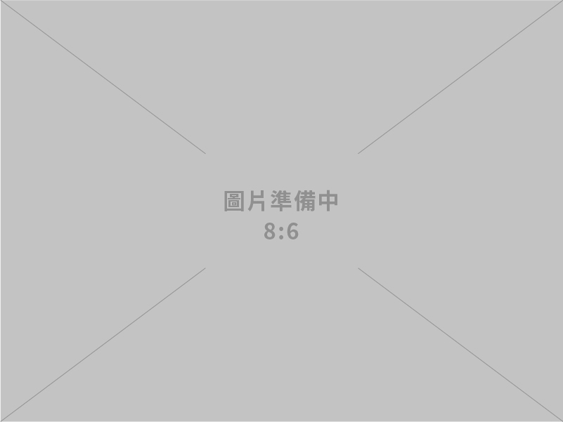 亞典圖書有限公司